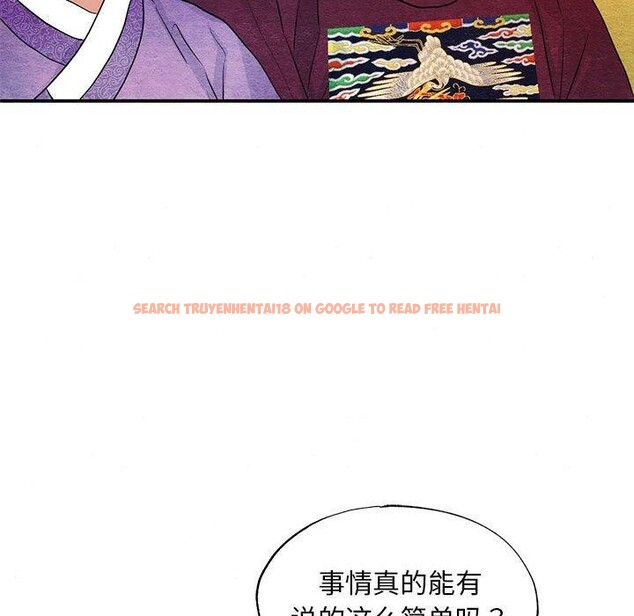 查看漫画狂眼 - 第47話 - sayhentaiz.net中的2963854图片