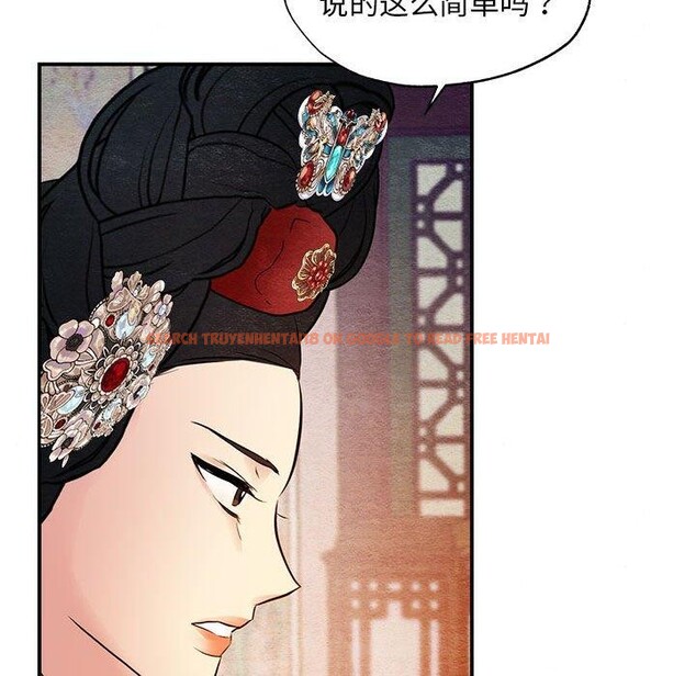 查看漫画狂眼 - 第47話 - sayhentaiz.net中的2963855图片