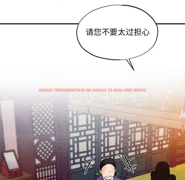 查看漫画狂眼 - 第47話 - sayhentaiz.net中的2963857图片