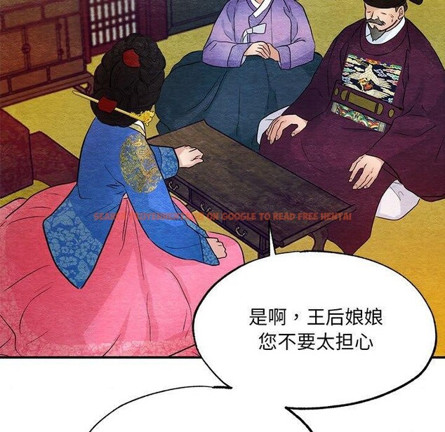 查看漫画狂眼 - 第47話 - sayhentaiz.net中的2963858图片