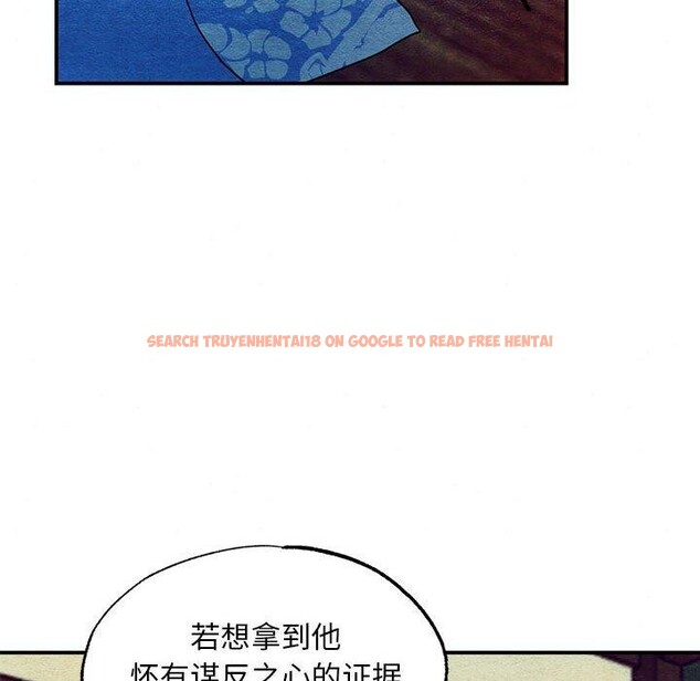 查看漫画狂眼 - 第47話 - sayhentaiz.net中的2963861图片