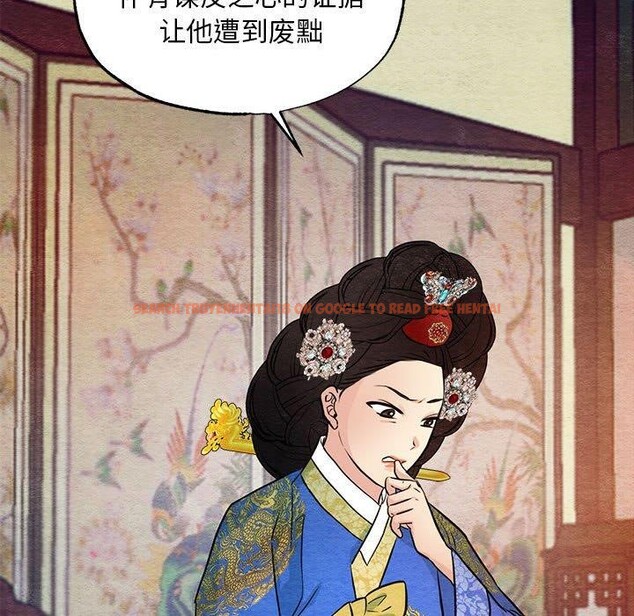 查看漫画狂眼 - 第47話 - sayhentaiz.net中的2963862图片