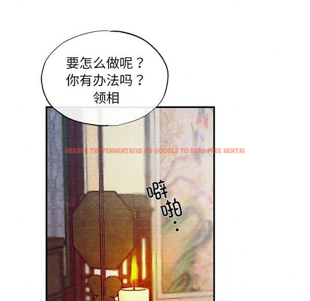 查看漫画狂眼 - 第47話 - sayhentaiz.net中的2963867图片