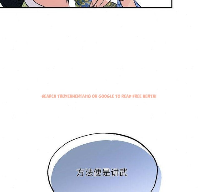 查看漫画狂眼 - 第47話 - sayhentaiz.net中的2963870图片