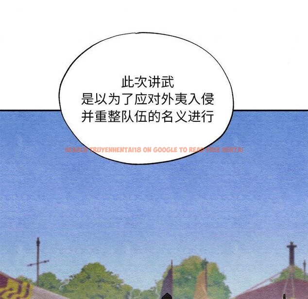 查看漫画狂眼 - 第47話 - sayhentaiz.net中的2963875图片