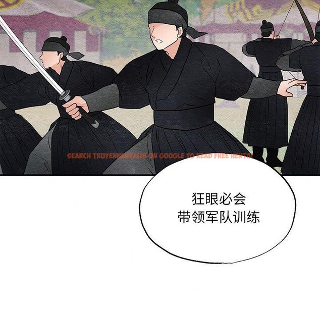 查看漫画狂眼 - 第47話 - sayhentaiz.net中的2963876图片