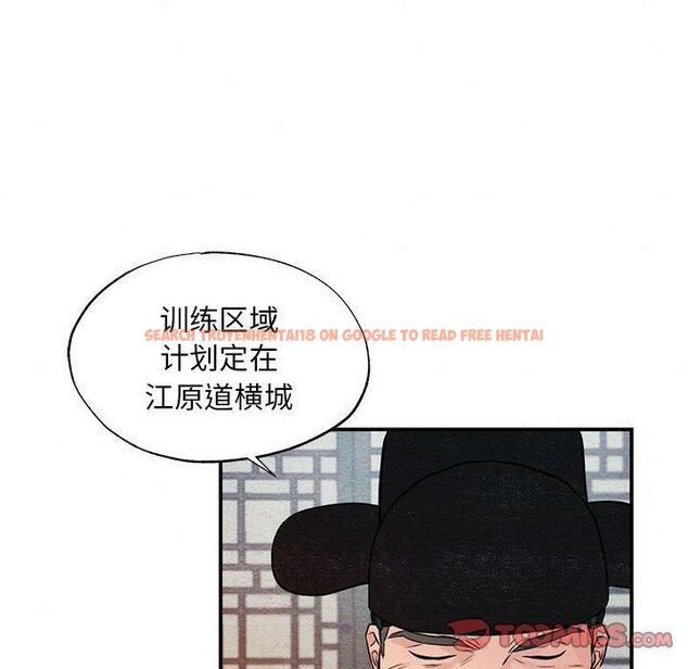查看漫画狂眼 - 第47話 - sayhentaiz.net中的2963877图片