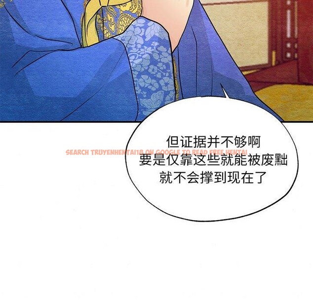 查看漫画狂眼 - 第47話 - sayhentaiz.net中的2963881图片
