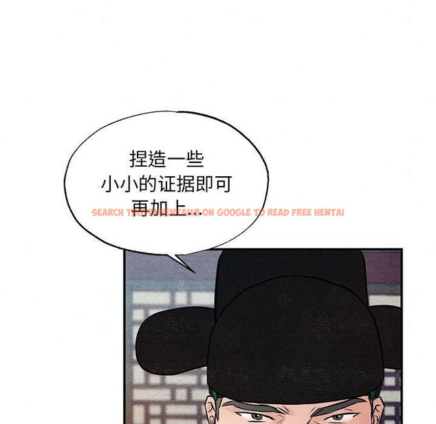 查看漫画狂眼 - 第47話 - sayhentaiz.net中的2963882图片