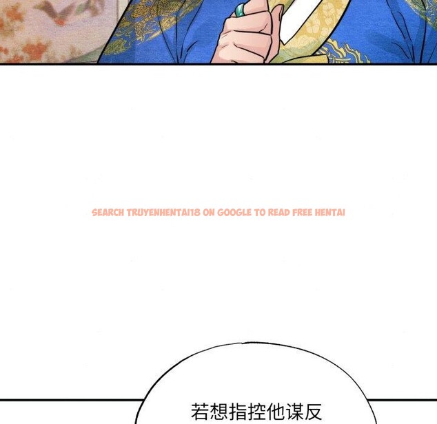 查看漫画狂眼 - 第48話 - sayhentaiz.net中的2989360图片