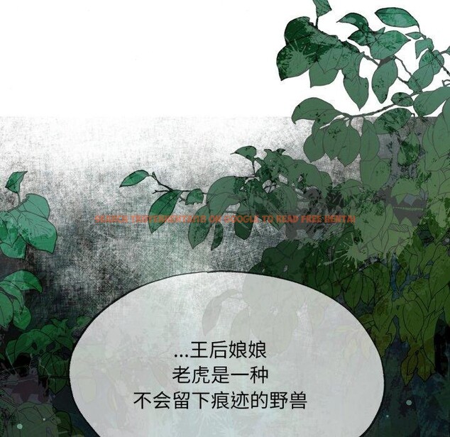 查看漫画狂眼 - 第48話 - sayhentaiz.net中的2989363图片