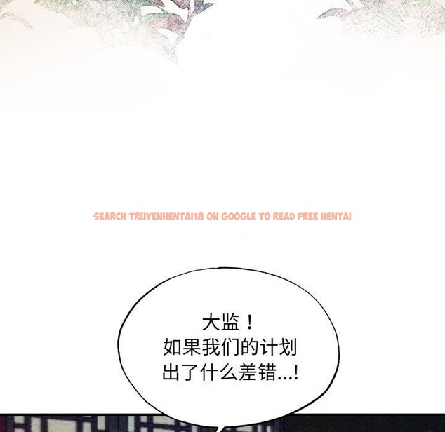 查看漫画狂眼 - 第48話 - sayhentaiz.net中的2989365图片