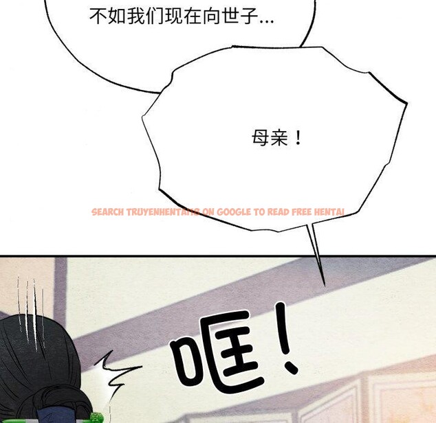 查看漫画狂眼 - 第48話 - sayhentaiz.net中的2989367图片