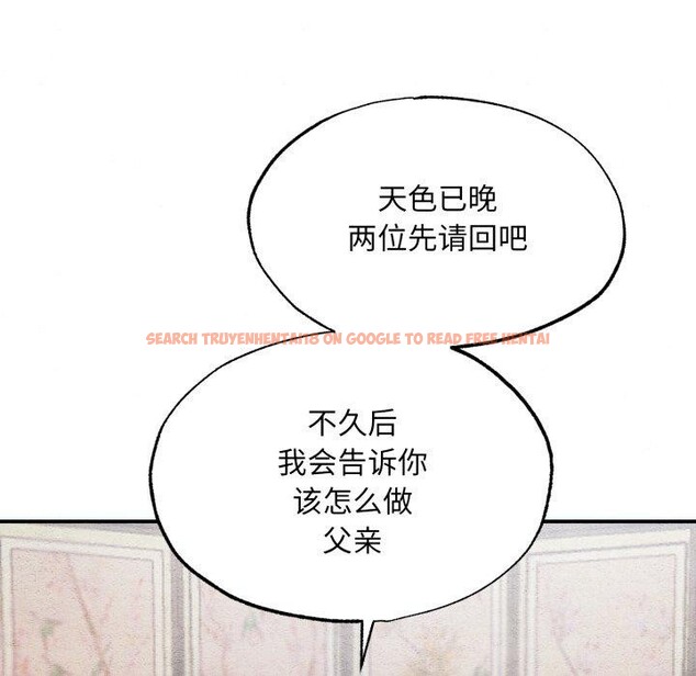 查看漫画狂眼 - 第48話 - sayhentaiz.net中的2989372图片