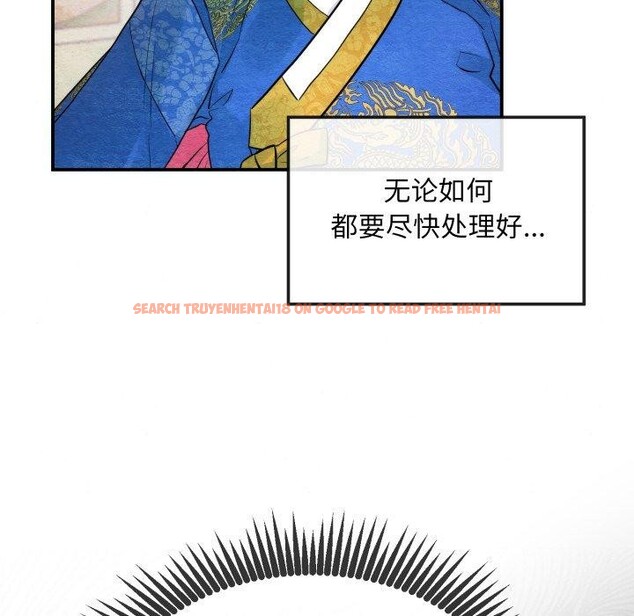 查看漫画狂眼 - 第48話 - sayhentaiz.net中的2989377图片