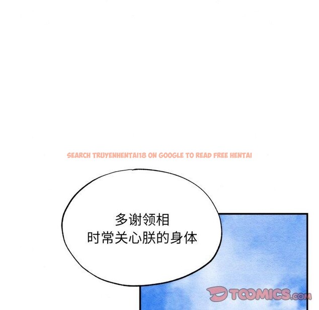查看漫画狂眼 - 第48話 - sayhentaiz.net中的2989382图片