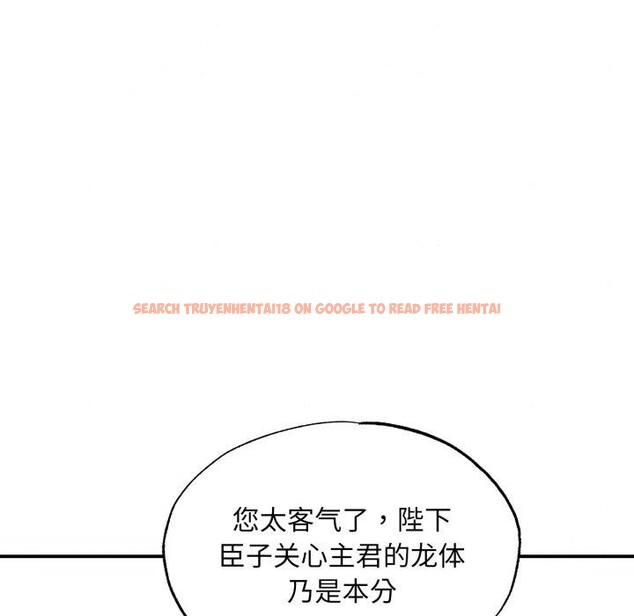 查看漫画狂眼 - 第48話 - sayhentaiz.net中的2989384图片