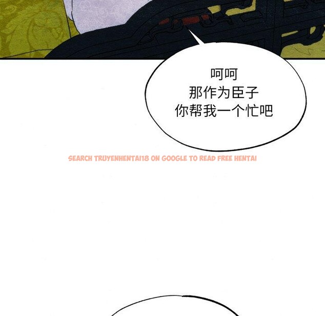 查看漫画狂眼 - 第48話 - sayhentaiz.net中的2989386图片