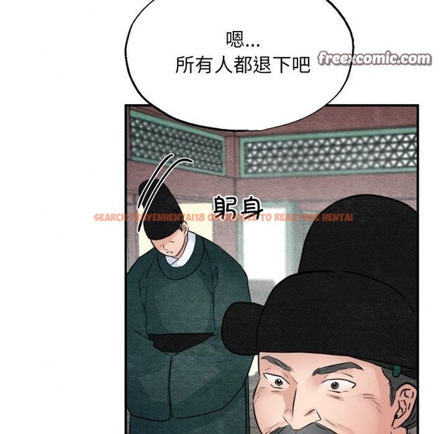 查看漫画狂眼 - 第48話 - sayhentaiz.net中的2989387图片