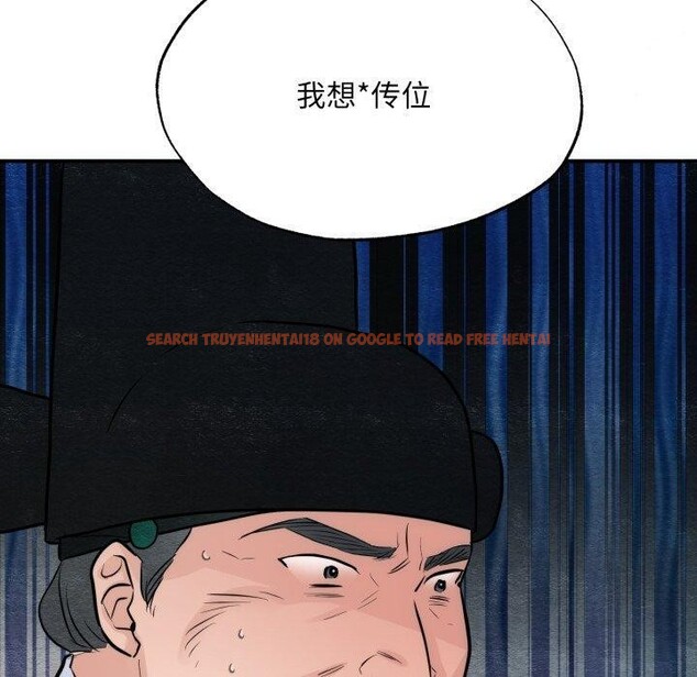 查看漫画狂眼 - 第48話 - sayhentaiz.net中的2989395图片