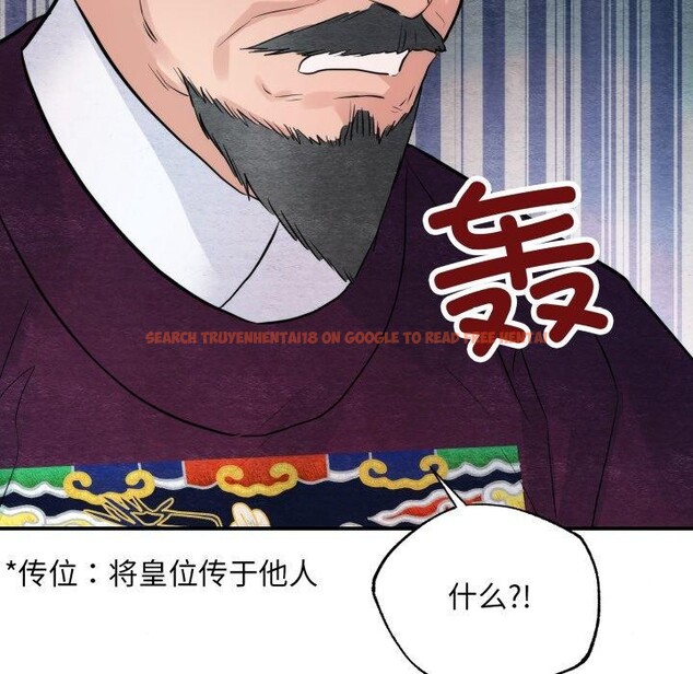 查看漫画狂眼 - 第48話 - sayhentaiz.net中的2989396图片