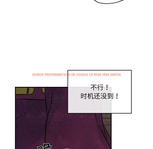 查看漫画狂眼 - 第48話 - sayhentaiz.net中的2989397图片