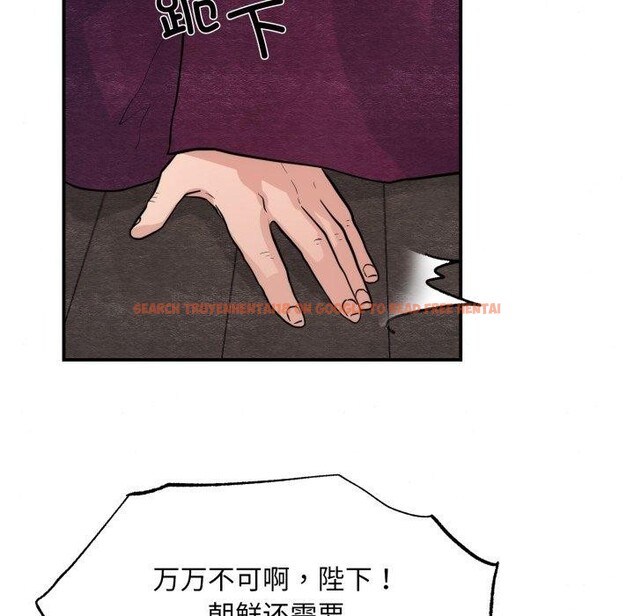 查看漫画狂眼 - 第48話 - sayhentaiz.net中的2989398图片