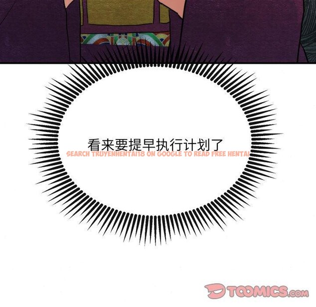 查看漫画狂眼 - 第48話 - sayhentaiz.net中的2989406图片