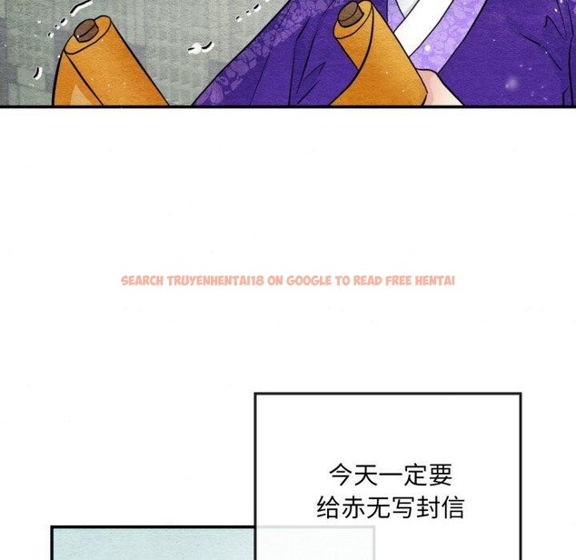 查看漫画狂眼 - 第48話 - sayhentaiz.net中的2989411图片