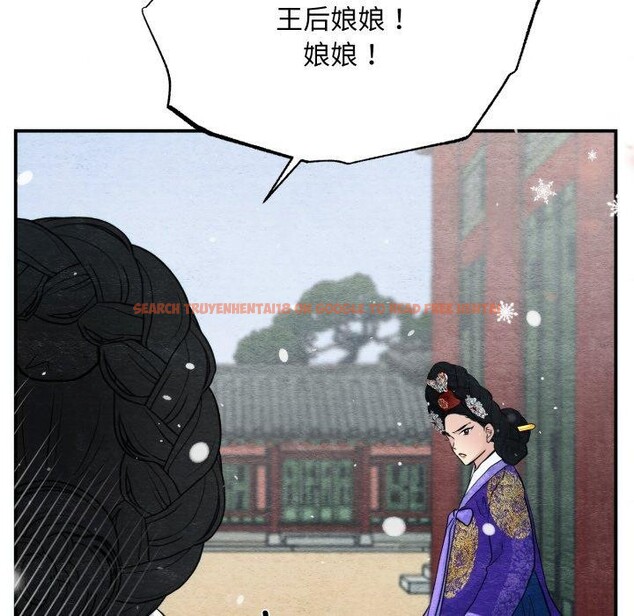查看漫画狂眼 - 第48話 - sayhentaiz.net中的2989414图片