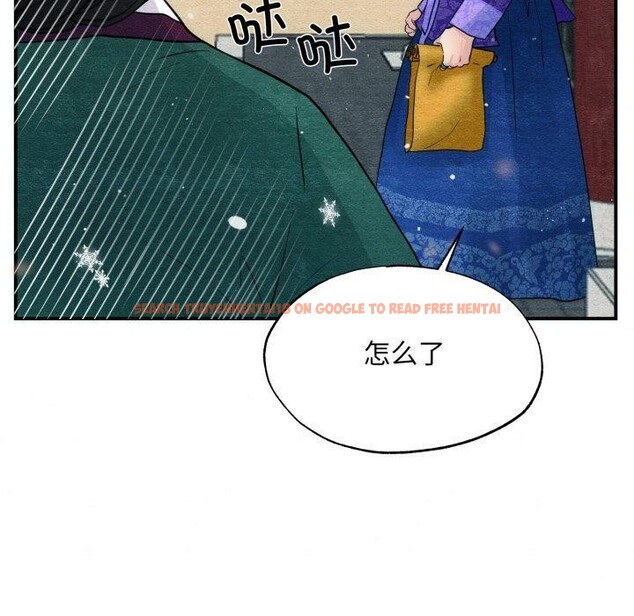 查看漫画狂眼 - 第48話 - sayhentaiz.net中的2989415图片