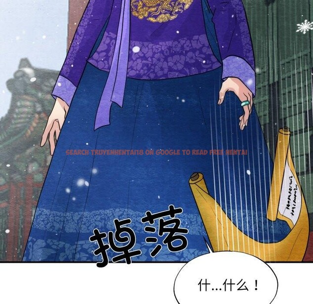 查看漫画狂眼 - 第48話 - sayhentaiz.net中的2989420图片