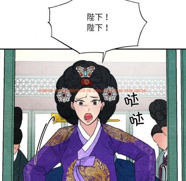 查看漫画狂眼 - 第48話 - sayhentaiz.net中的2989423图片