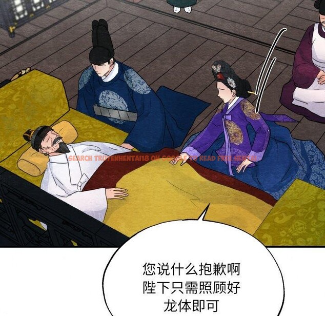 查看漫画狂眼 - 第48話 - sayhentaiz.net中的2989426图片