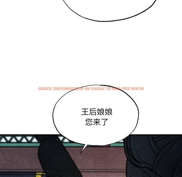 查看漫画狂眼 - 第48話 - sayhentaiz.net中的2989427图片