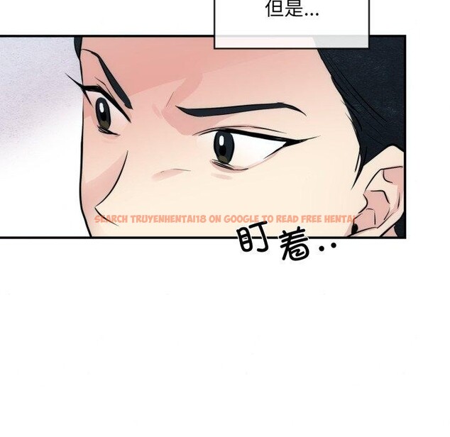查看漫画狂眼 - 第48話 - sayhentaiz.net中的2989431图片