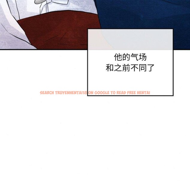 查看漫画狂眼 - 第48話 - sayhentaiz.net中的2989434图片