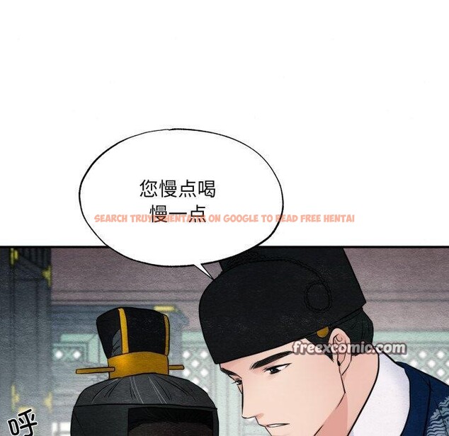 查看漫画狂眼 - 第48話 - sayhentaiz.net中的2989435图片