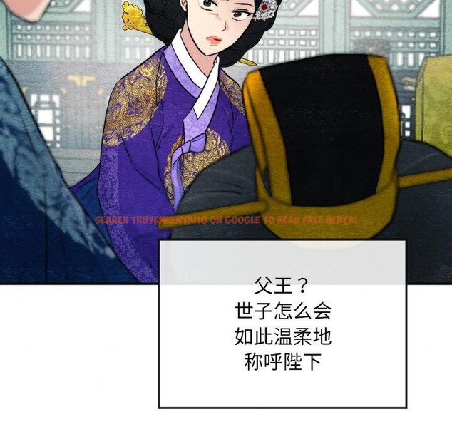 查看漫画狂眼 - 第48話 - sayhentaiz.net中的2989438图片