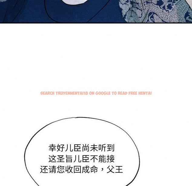 查看漫画狂眼 - 第48話 - sayhentaiz.net中的2989443图片