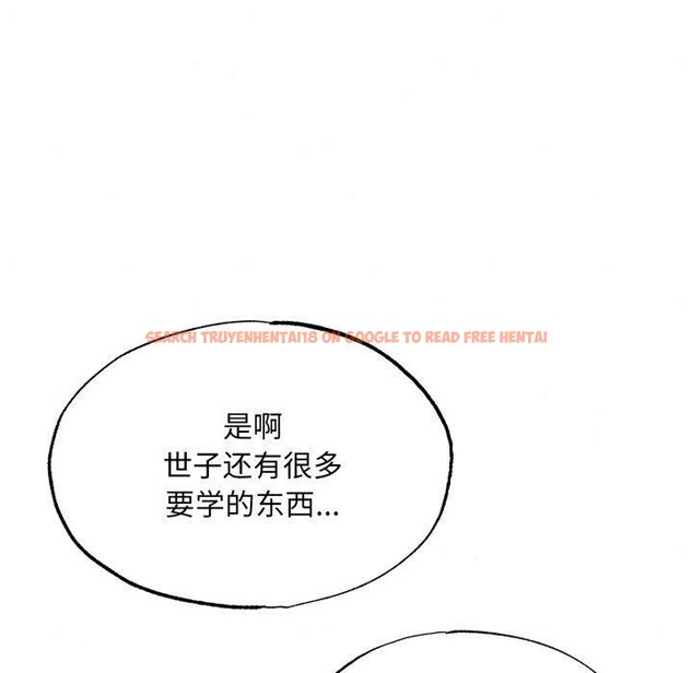 查看漫画狂眼 - 第48話 - sayhentaiz.net中的2989445图片
