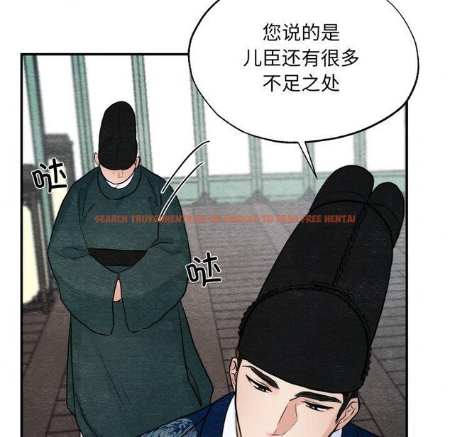 查看漫画狂眼 - 第48話 - sayhentaiz.net中的2989446图片