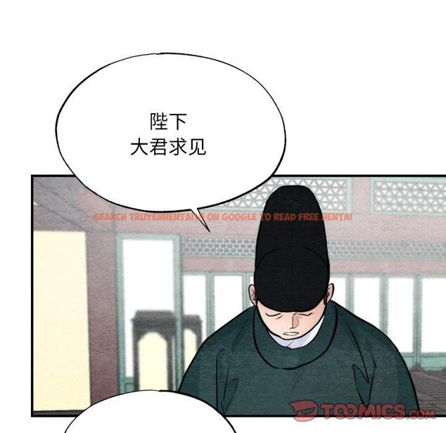 查看漫画狂眼 - 第48話 - sayhentaiz.net中的2989448图片