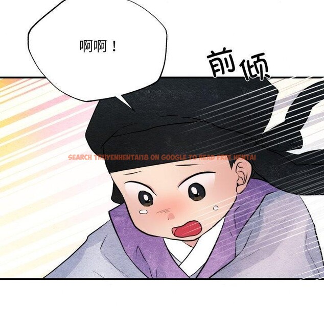 查看漫画狂眼 - 第48話 - sayhentaiz.net中的2989456图片