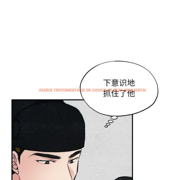 查看漫画狂眼 - 第48話 - sayhentaiz.net中的2989461图片