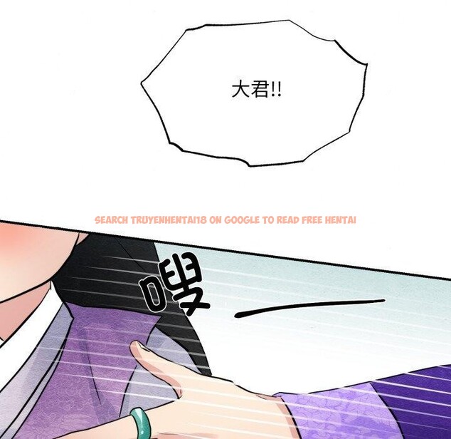 查看漫画狂眼 - 第48話 - sayhentaiz.net中的2989463图片