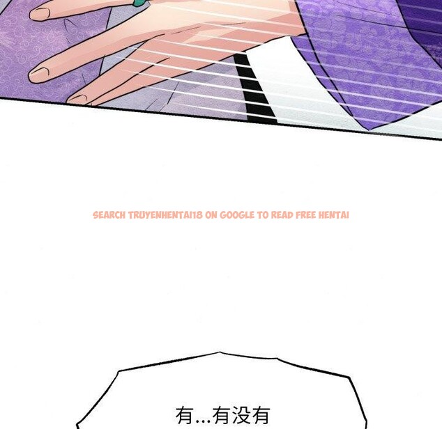 查看漫画狂眼 - 第48話 - sayhentaiz.net中的2989464图片