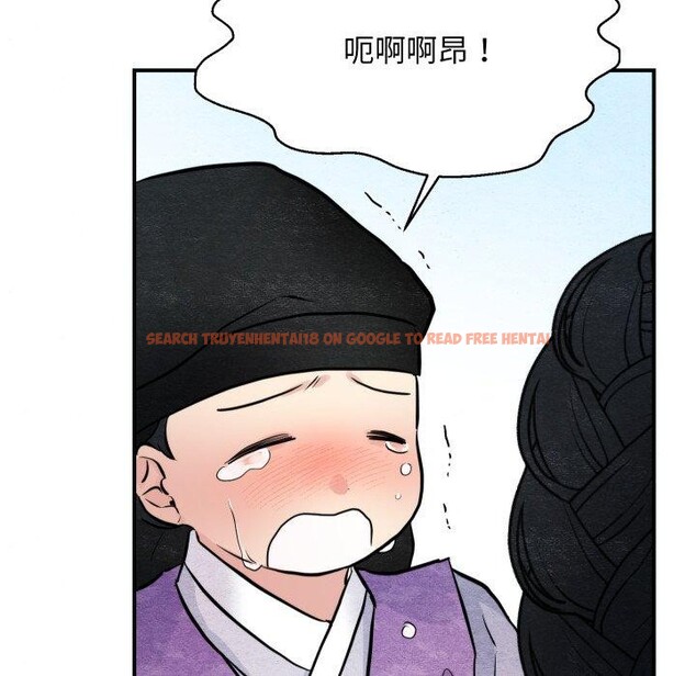 查看漫画狂眼 - 第48話 - sayhentaiz.net中的2989468图片