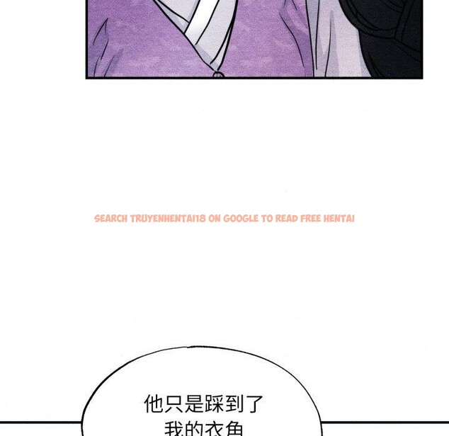 查看漫画狂眼 - 第48話 - sayhentaiz.net中的2989469图片