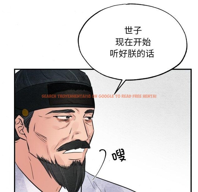 查看漫画狂眼 - 第48話 - sayhentaiz.net中的2989474图片